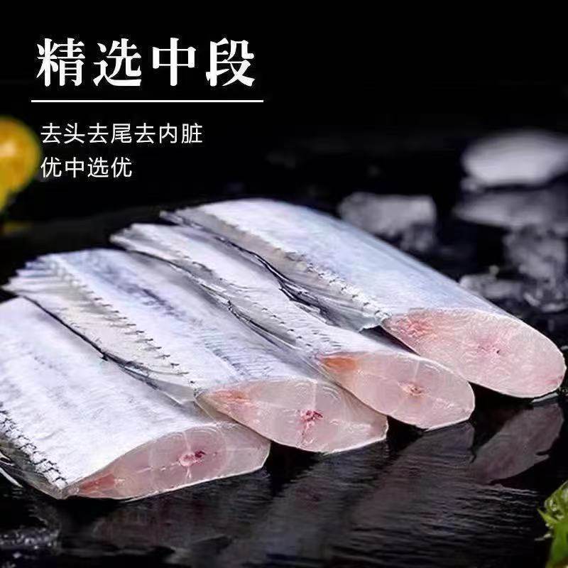 Freshly Caught Sea Fish Fillets, Live Fish, Quick-Frozen Fish Fillets, Large Fish Fillets Without Heads and Tails, Seafood and Aquatic Products Wholesale