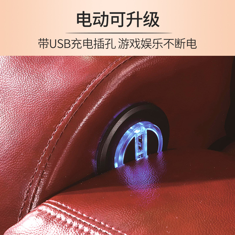 跨境专供别墅家庭影院沙发vip多功能头等电动舱真皮按摩沙发椅