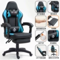 Black blue| Linkage armrest| With footrest