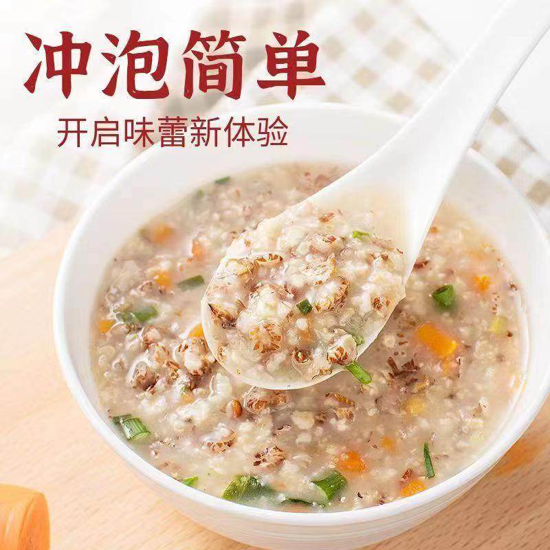 Chia Seed Vegetable Oatmeal Ready-To-Eat Oatmeal Morning and Evening Nutritious Meal Replacement High Dietary Fiber No-Cook Instant Brew in Stock