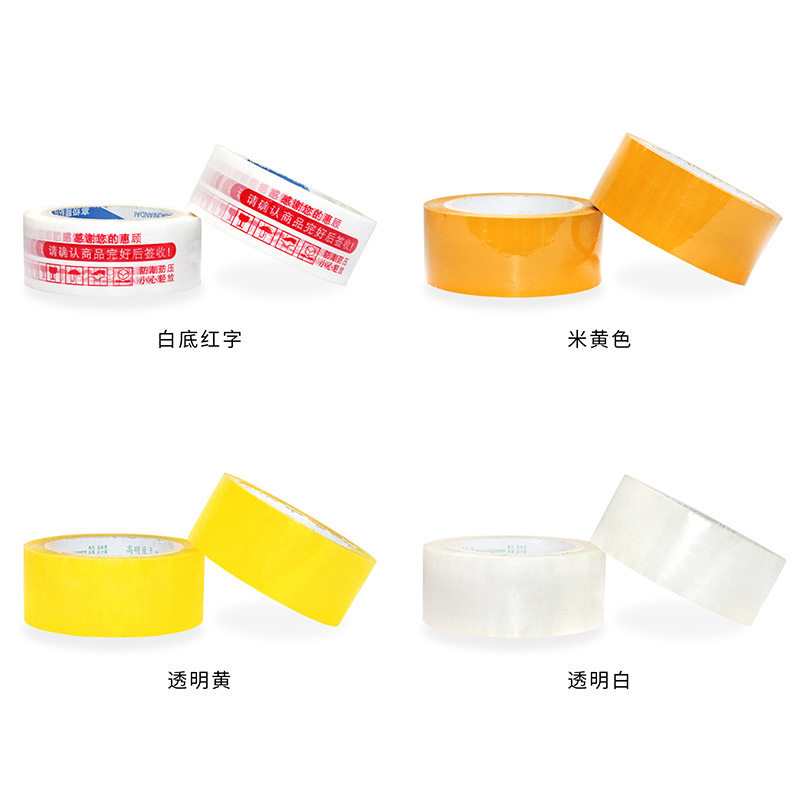 Transparent tape large roll wholesale express packaging sealing tape manufacturers yellow tape logistics packaging tape whole box
