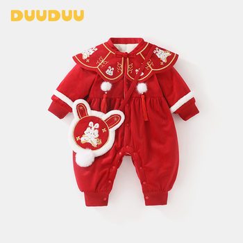 DUUDUU Cloud Shoulder Rabbit Full Moon Year Old Girl Baby Cotton-padded Jumpsuit Thick Autumn and Winter Baby New Year Clothes