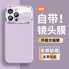 Liquid Large Window Case Suitable for Apple 17 Pro Max Phone Case iPhone 16 with Lens Film Silicone Protective Cover 15
