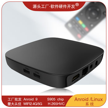 R69 Pro Set-Top Box Tv Box 4K Network Smart Player Zhuo Set-Top Box Dual-Band Tvbox