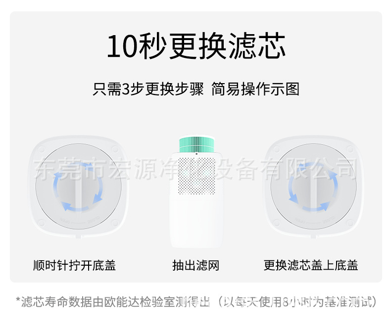 空气净化器详情页改版_20.png