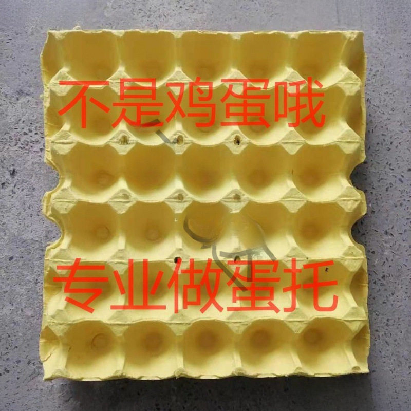 Egg Tray Manufacturer Direct Sales 30 Pieces of Pulp Tray Packaging Box Paper Tray Transportation Egg Duck Egg Tray New Express Delivery