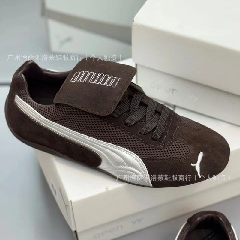 ジョイントモデル - 茶色のターンシュータン