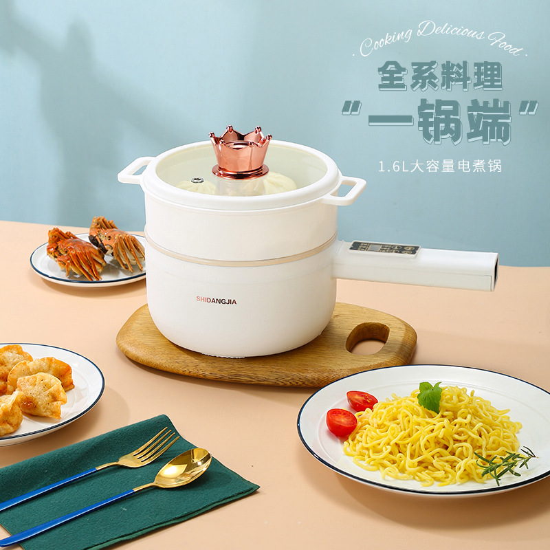 智能电火锅多功能电煮锅宿舍蒸煮一体电煮锅电饭煲家用电炒锅礼品