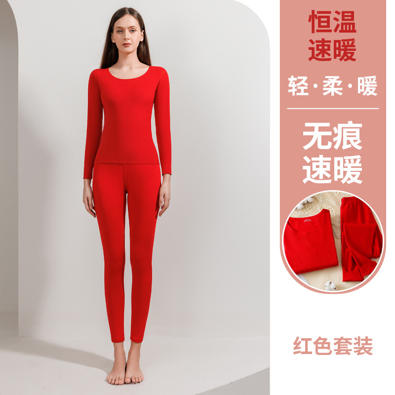 情侣双面磨毛无痕保暖内衣男女士套装秋冬加绒加厚秋衣秋裤打底