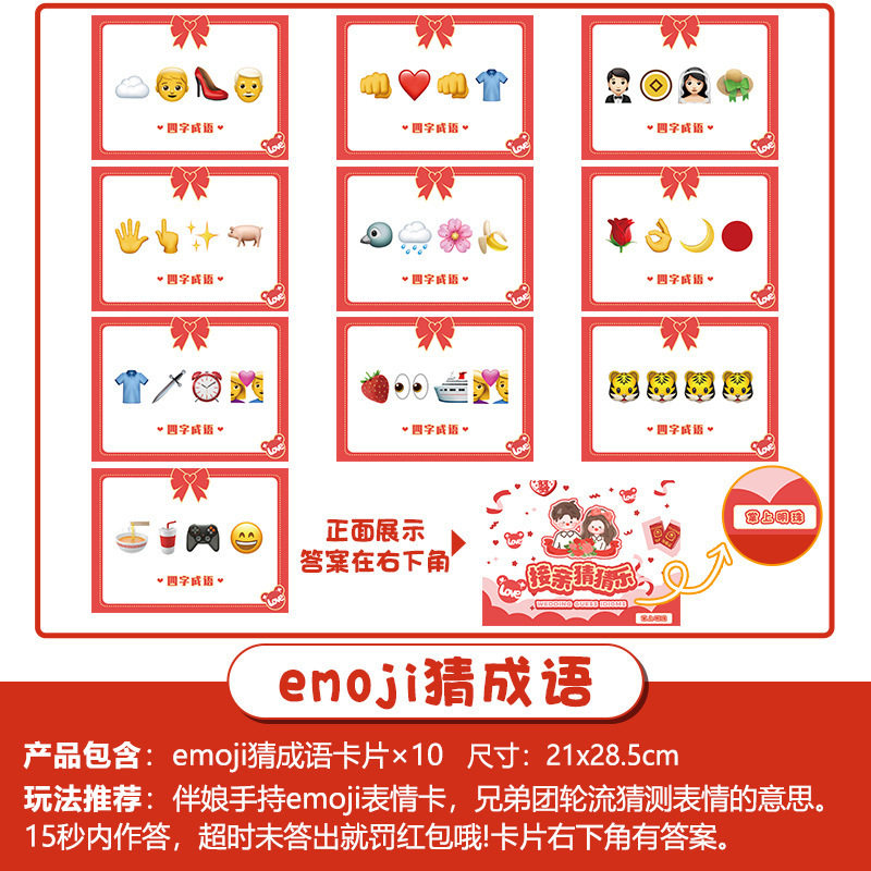 Creative Wedding Reception Props, Funny Throwing Pots, Blocking Doors, Guarantee Letters, Wedding Reception Civil Cards Package