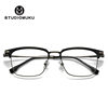 STUDIOMUKU wooden cool glasses eyebrows myopia glasses frame female round face sven scum male glasses frame Korean style