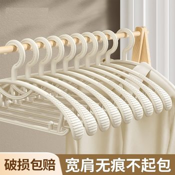5-Pack Wide Shoulder Hangers for Home Use, Non-Slip, Anti-Shoulder Mark, Clothes Hangers for Students' Clothes