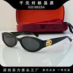 2025 New g Brand Sunglasses, Same Style as Zhang Linghe, Double g Hollow Small Frame Cat-Eye Sunglasses Gg1662Sa