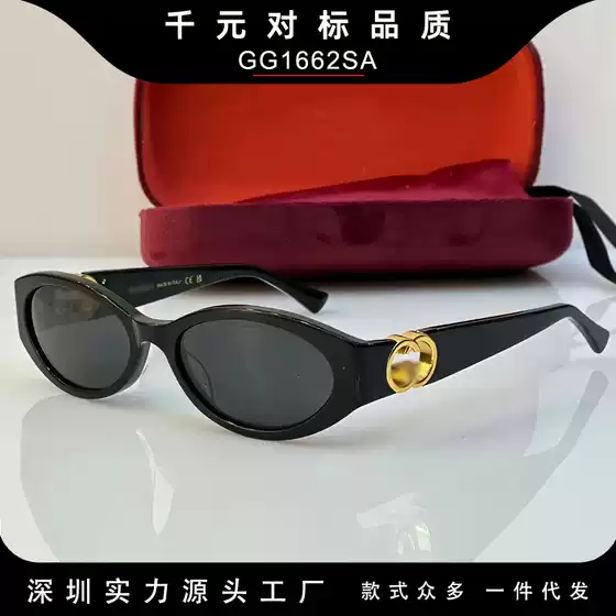 2025 New g Brand Sunglasses, Same Style as Zhang Linghe, Double g Hollow Small Frame Cat-Eye Sunglasses Gg1662Sa