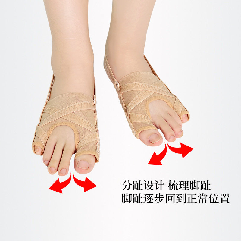 Eight-Speed Adjustable Breathable Double-Toe Mesh Foot Protector Thumb Valgus Corrector Large and Small Toe Toe Separator Corrector