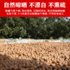 5 Xinjiang Paper-Skinned Walnuts from Aksu, Thin-Shell, Original Raw, No Additives, Suitable for Pregnant Women, Roasted with Milky Salt and Pepper Flavor