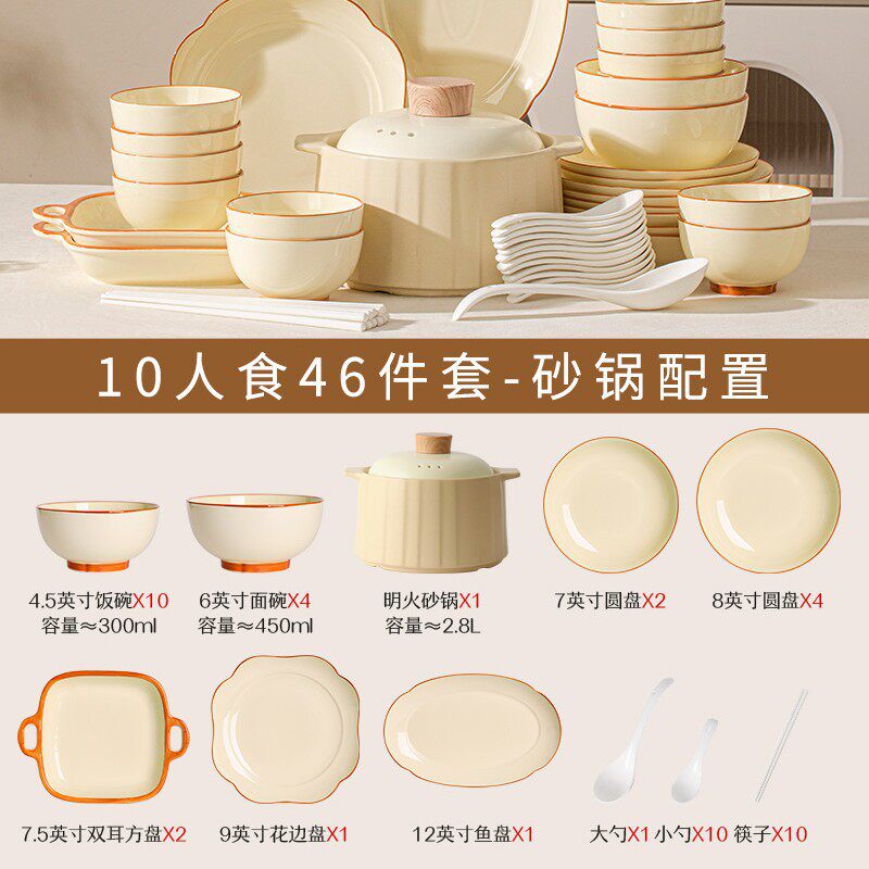 餐具套装2025新款高颜值陶瓷碗盘筷子碗具乔迁釉下彩碗碟套装家用