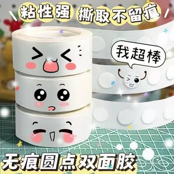 Balloon dispensing tape seamless transparent glue wedding layout supplies wholesale a roll of super sticky wedding room layout