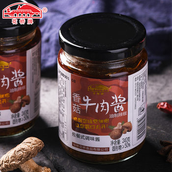 Huaqiao mushroom beef sauce chili sauce mixed noodles mixed rice sauce bottled hot pot dip sauce seasoning wholesale