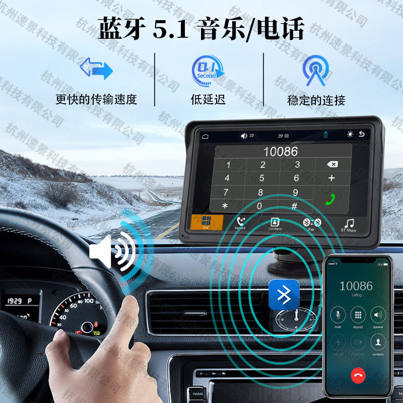 Cross-Border Hot Selling 7inch Portable Car Carplay Display Bluetooth 5.0 Wireless Connection