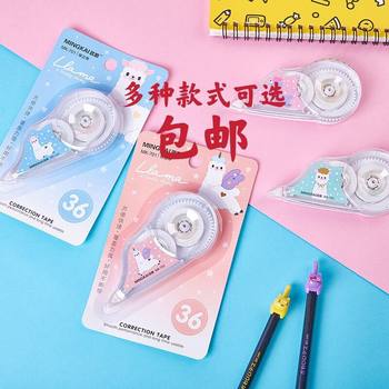 Constant Mercury Creative Correction Tape Large Capacity Cute Girl Cartoon Student Correction Tape Transparent Correction Tape