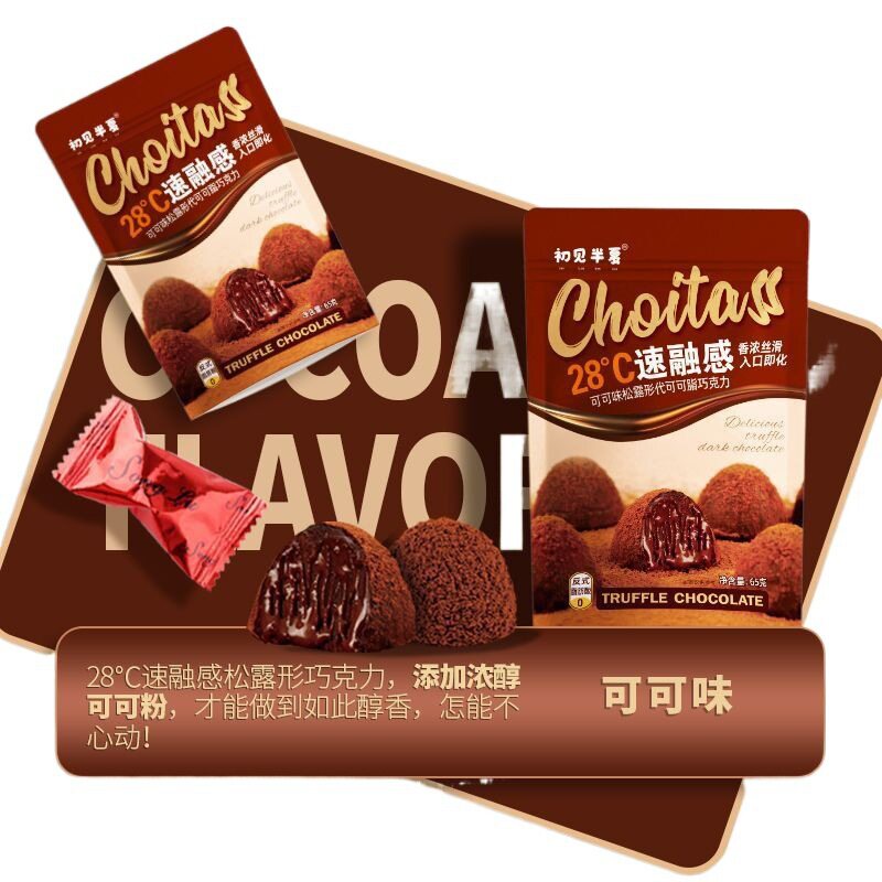 Instant Love Words Truffle Chocolate Gift Box Holiday Candy for Girlfriend Substitute Cocoa Butter Truffle Chocolate Matcha Flavor