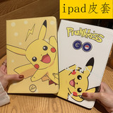 Подходит для matepadmini Xiaomi tablet 8 oppopad5 планшетный компьютер защитный чехол мультяшный кожаный чехол