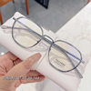 M2361 Plain Plain Glasses Women's Korean-style Fashionable and Available-power Large Face Slimming Polygon Glasses Frame ins Style