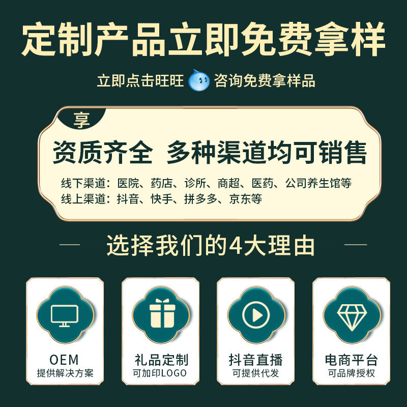 二十四味泡脚包24味艾草家用去湿气足浴包免煮式暴汗泡脚包,淘宝优惠券,粉丝福利购,淘宝优惠卷