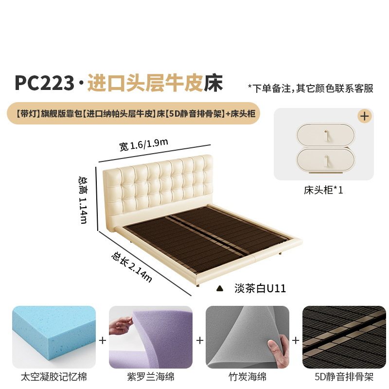 桐语特 华夫格悬浮床法式奶油风北欧现代简约储物双人主卧真皮床