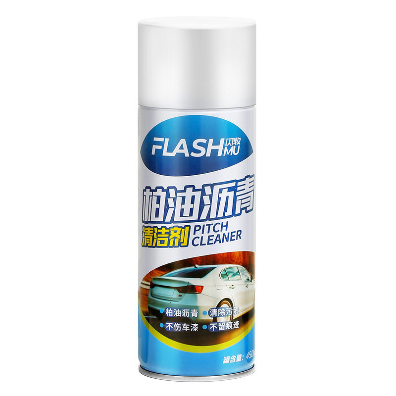 Asphalt Cleaner, Car Cleaning Agent That Does Not Damage Paint, Super Strong Decontamination and Glue Remover, Glue Remover and Cleaning Agent for Three Years