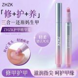 Ручка ZHZK nail essence восстанавливает роговой слой ногтя, увлажняет, предотвращает ломкость, появление зазубрин, укрепляет и осветляет лак для ногтей