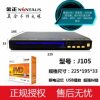 Jinzheng Dvd Player Home Evd Player Vcd Cd Compatible with High-Definition Player Dvd Disc Player
