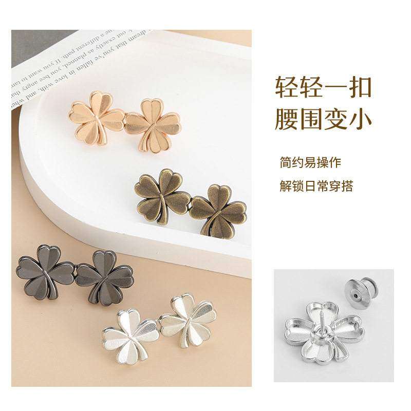 Four-Leaf Clover waist buckle buckle detachable nail-free seam waist button jeans waist big change small waist slimming artifact