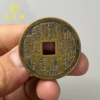 Bronze square hole mountain ghost Thunder Bureau gossip spending money tired of winning money old bag pulp antique antique old object collection decoration