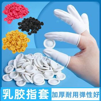 Finger Cots Latex White Disposable Finger Cots Anti-Static Finger Cots Non-Slip Dust-Free Thickeneded White Finger Cots