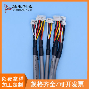 Black Teflon sheath wire 2725 shielded wire single core 3 core 4 core 8 core terminal wire harness electronic connection line