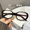 Ultra-light Retro TR Glasses Frame Korean Style Women's Small Fragrance Anti-blue Glasses with High-grade Glasses Frame