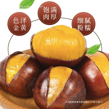 Free Shipping Wholesale Wild Small Oil Chestnuts with Shells, Yan Mountain Fresh Oil Chestnuts, Fresh Chestnuts