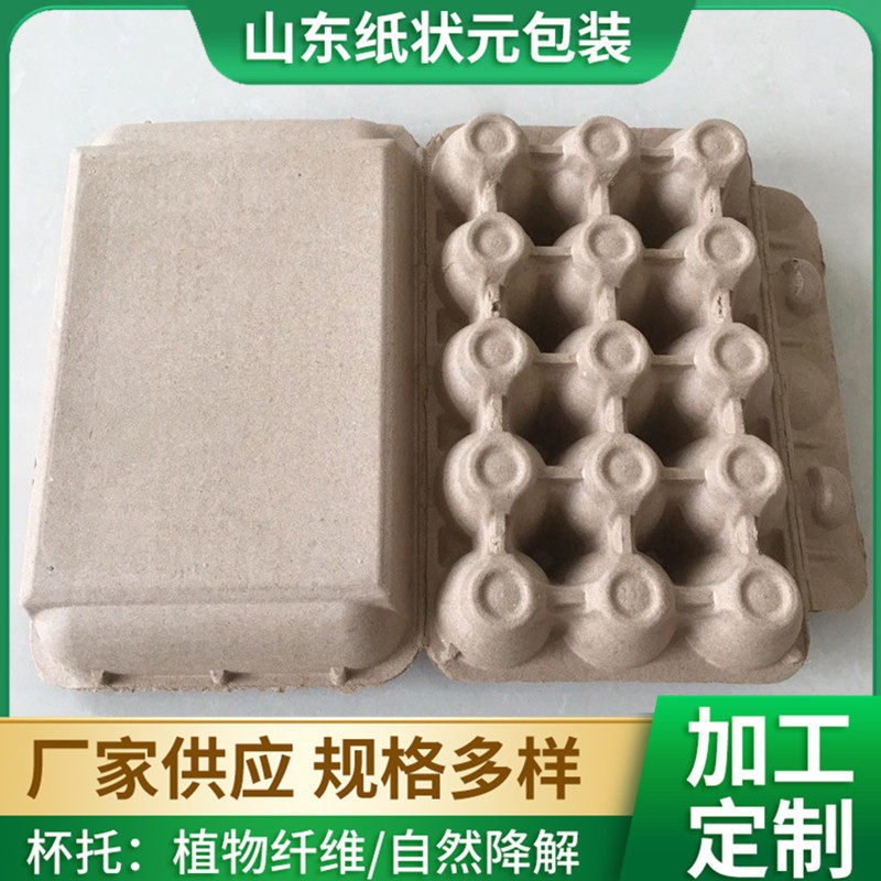 Paper Pulp Egg Trays 6 Pieces 12 Pieces Biodegradable Egg Trays 10 Pieces Egg Carton Wholesale Material Portable Environmentally Friendly Biodegradable