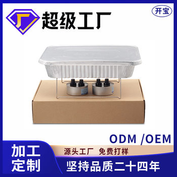 Disposable Foil Fish Grill Rack with Lid for Takeout Bullfrog Hot Pot, Paper Box Magic Lunch Box