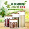 Glass Sealed Jar High Borosilicate Glass Large Capacity Storage Jar Kitchen Grain Storage Jar Household Food Tea Jar