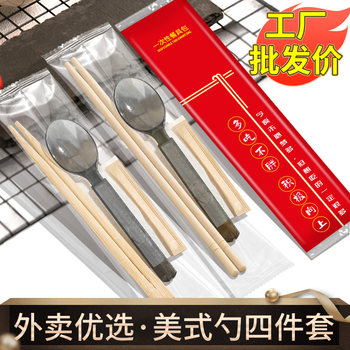 Disposable American-Style Spoon and Chopsticks Four-Piece Set for Commercial Dining, Tableware Meal Kit, Takeaway Packaging Tableware Kit, Three-In-One or Four-In-One