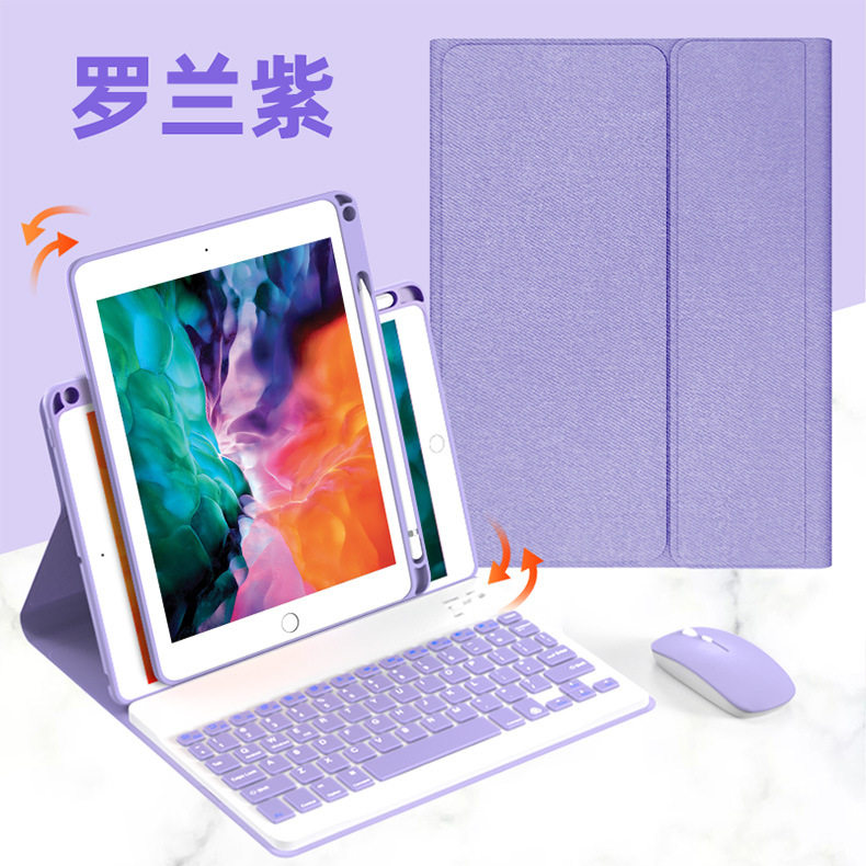 Applicable to Apple iPad 2018 (9.7 inches) Rotatable Bluetooth Keyboard Protective Cover with Pen Slot Mouse