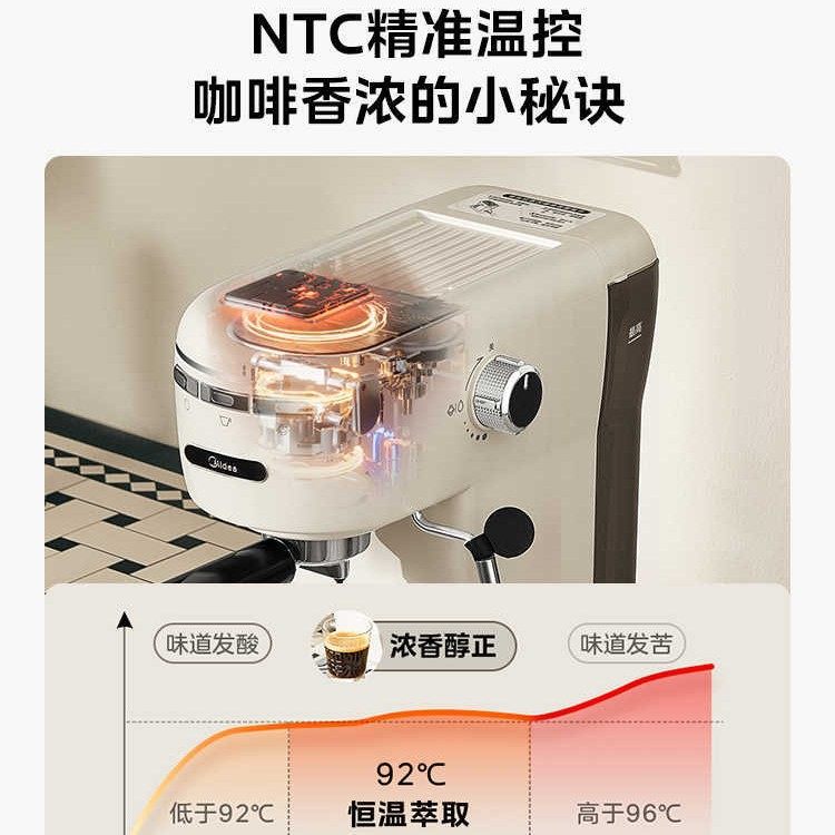 Midea Italian Coffee Machine Household Small Fully Semi-Automatic Espresso American All-In-One Milk Frother Kfe07