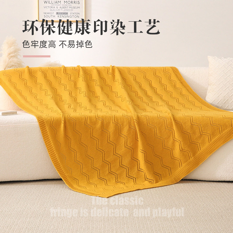 Amazon Cross-Border Solid Color Wavy Blanket Hotel Homestay Nap Blanket Office High-End Blanket Sofa Carpet