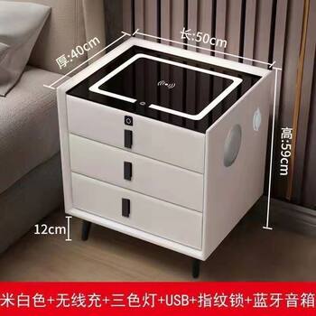 Solid Wood Smart Bedside Table Normcore Modern Accessible Luxury Leather Two Drawers Wireless Charging Bluetooth Audio Fingerprint Lock