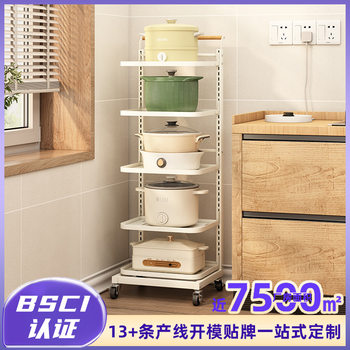 Pot Rack Kitchen Storage Rack Floor-Standing Multi-Layer Household Adjustable Pot Rack for Vegetable Pot Rack Iron Pot Rack