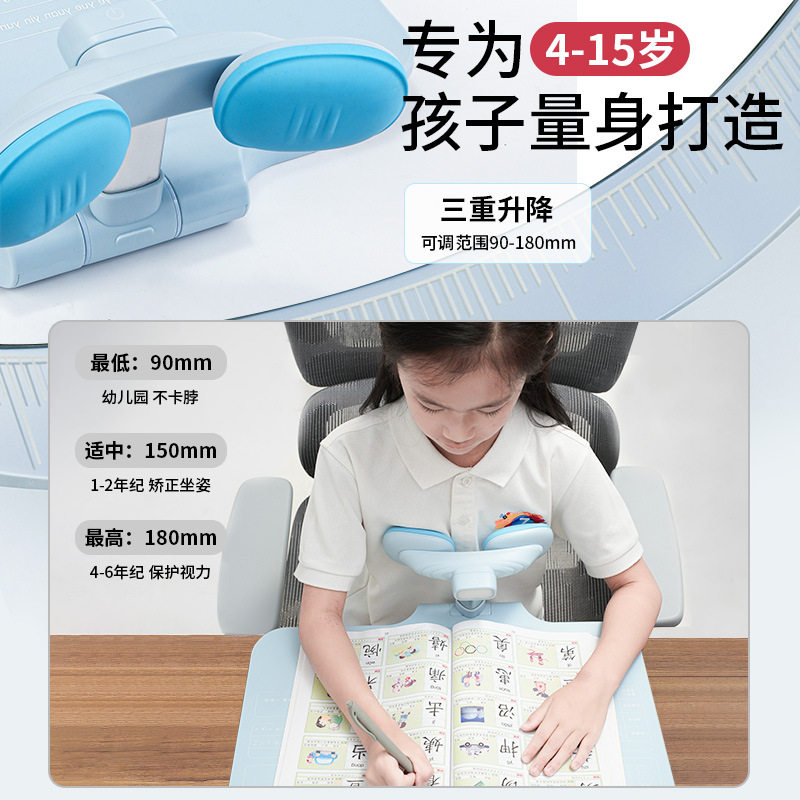 Oshibo Kidsren's Sitting Posture Corrector Primary School Student Desk Writing Posture Corrector Homework Sitting Posture Corrector