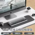 Extreme white side engraving (61 keys) three-mode-brown axis